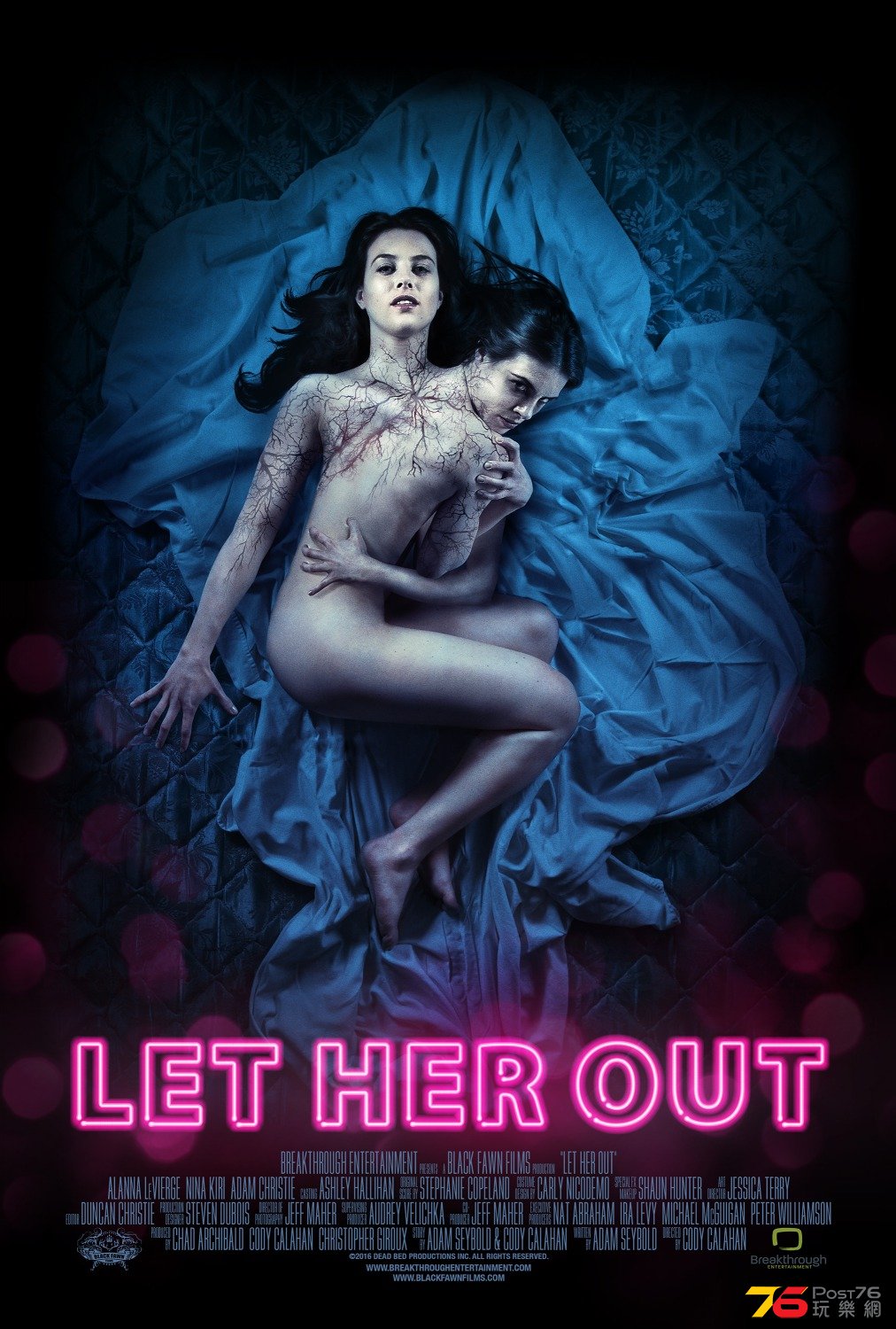 Let Her Out.jpg