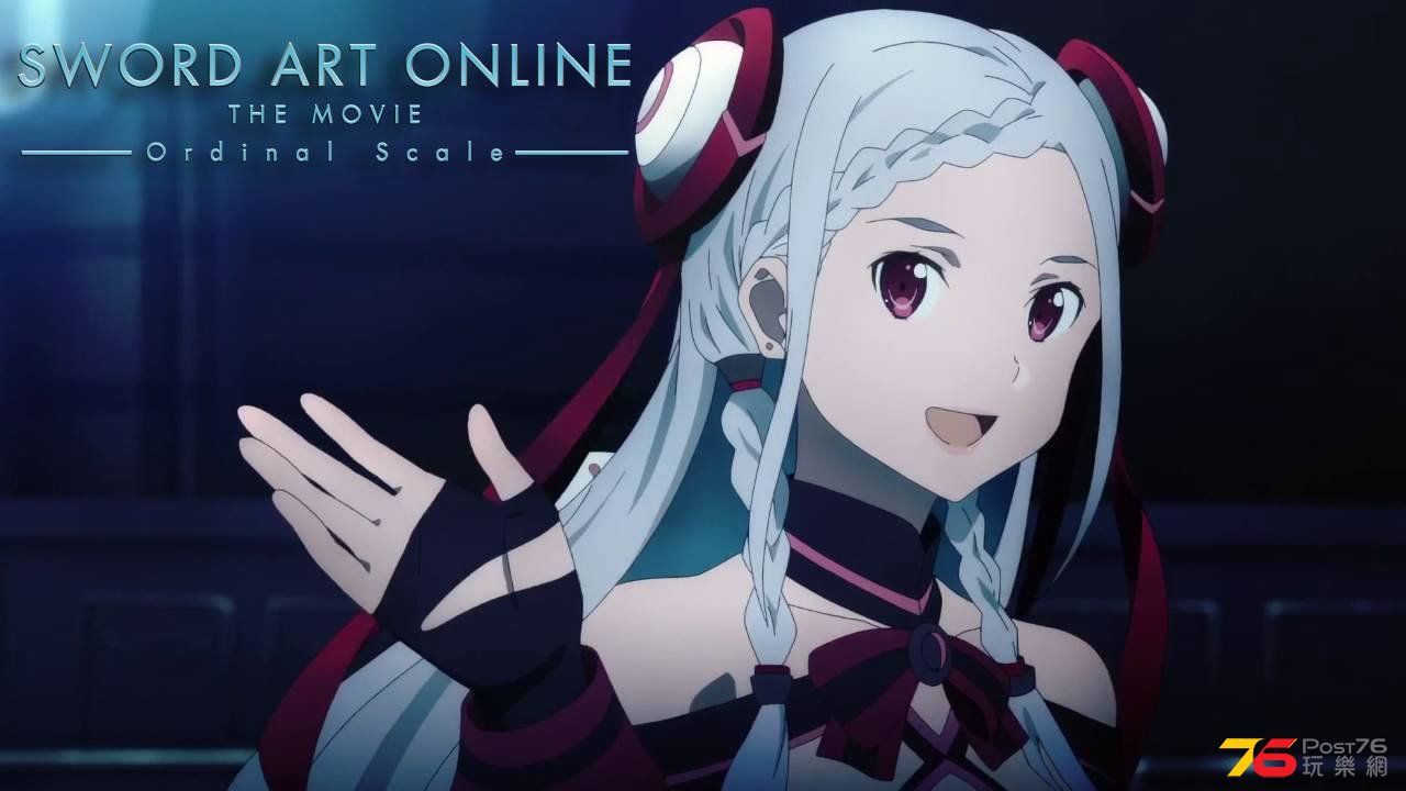 Sword Art Online 2.jpg