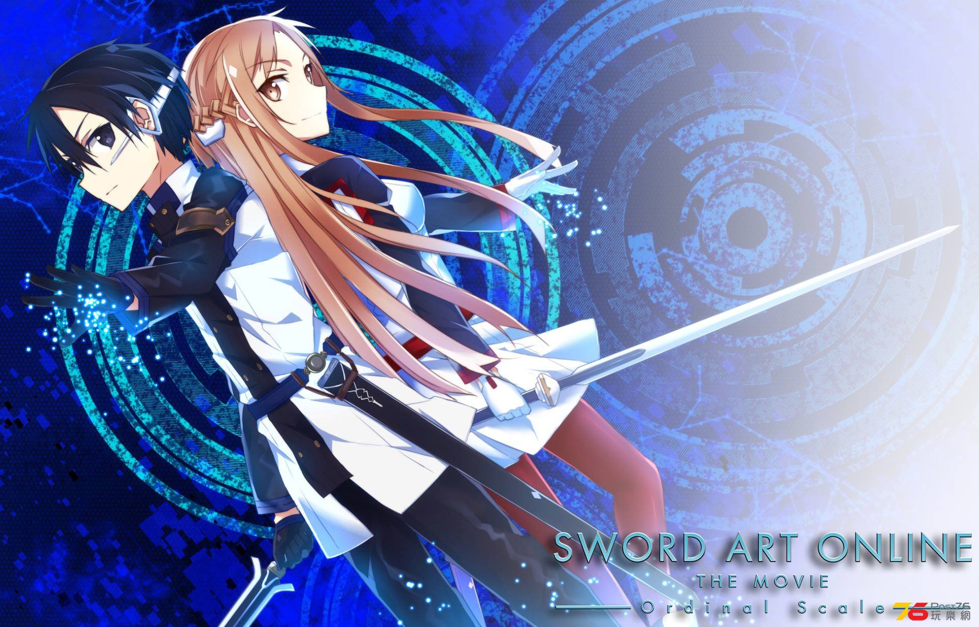 Sword Art Online 3.jpg
