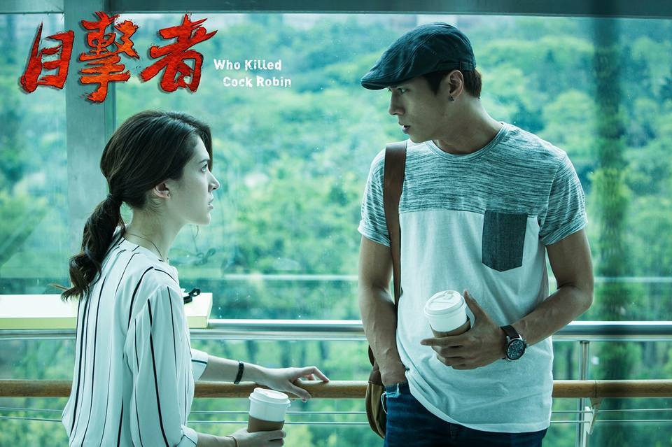 目擊者8.jpg