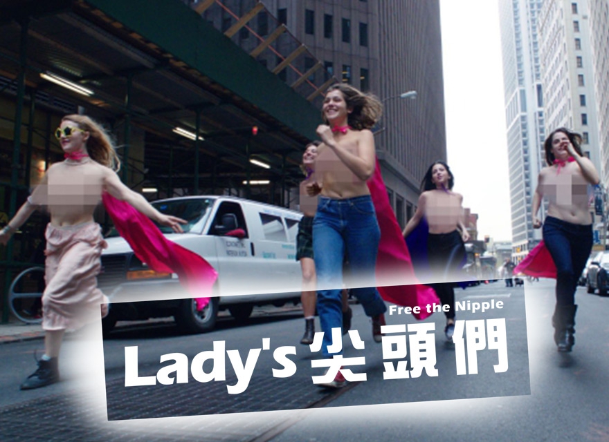 Lady's 尖頭們1.jpg