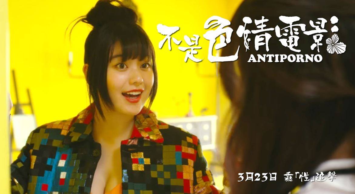 不是色情電影1.jpg