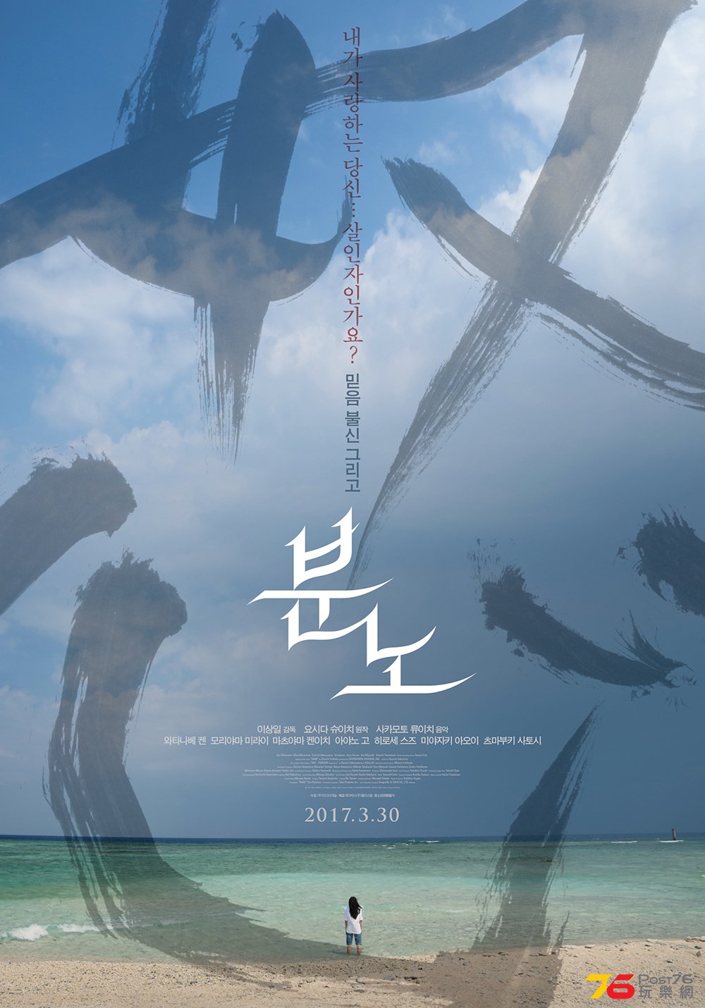 분노4.jpg