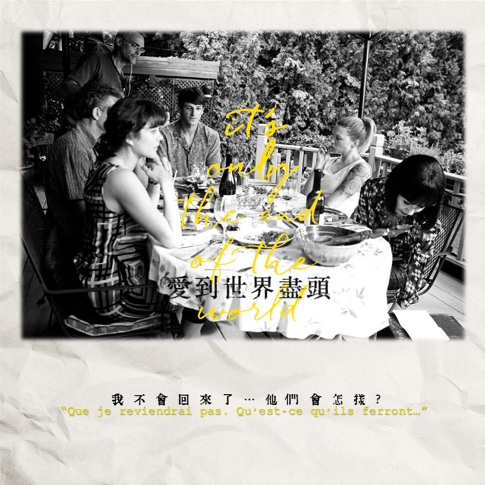 愛到世界盡頭6.jpg