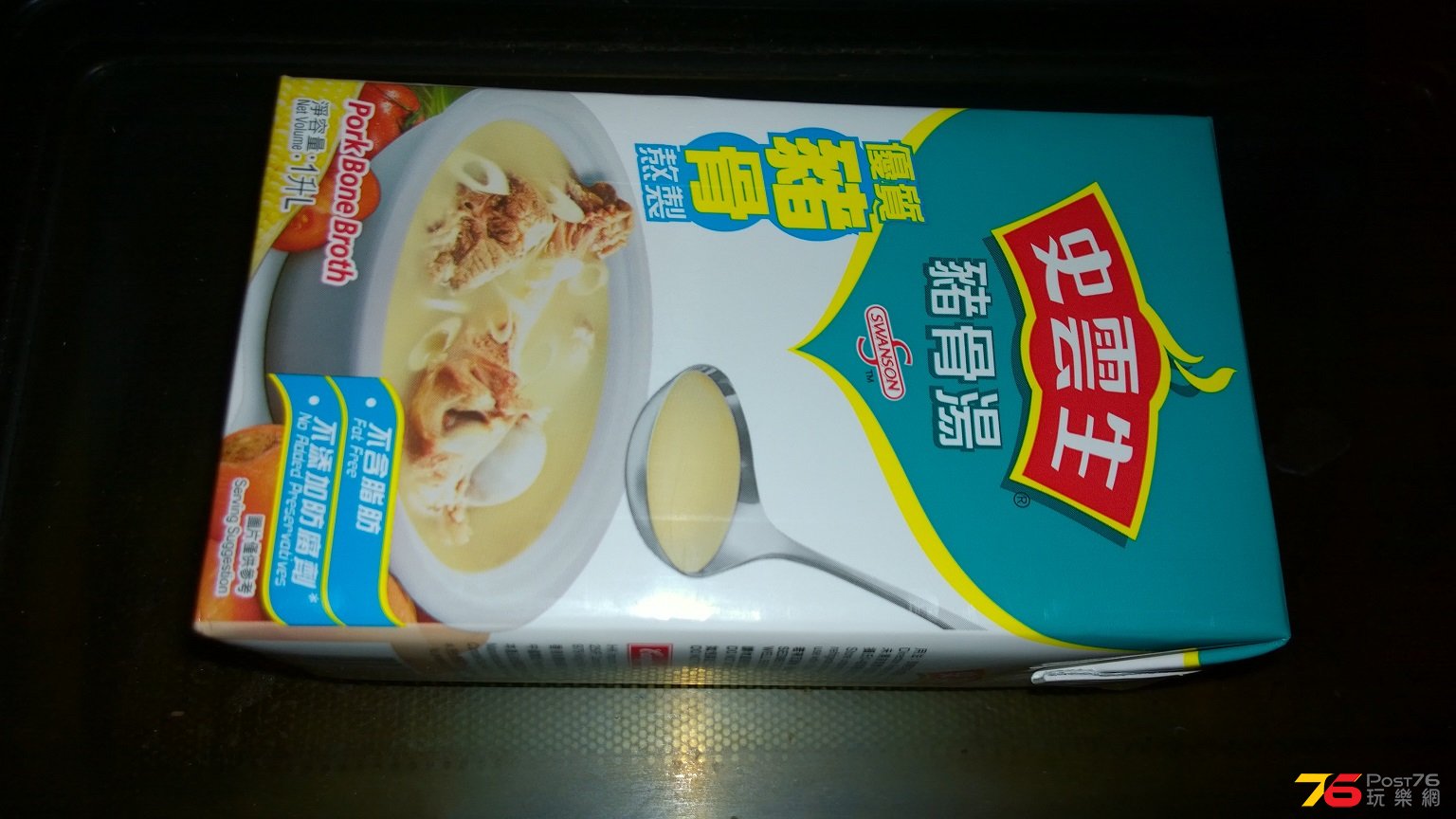 WP_20170313_20_47_29_Pro.jpg