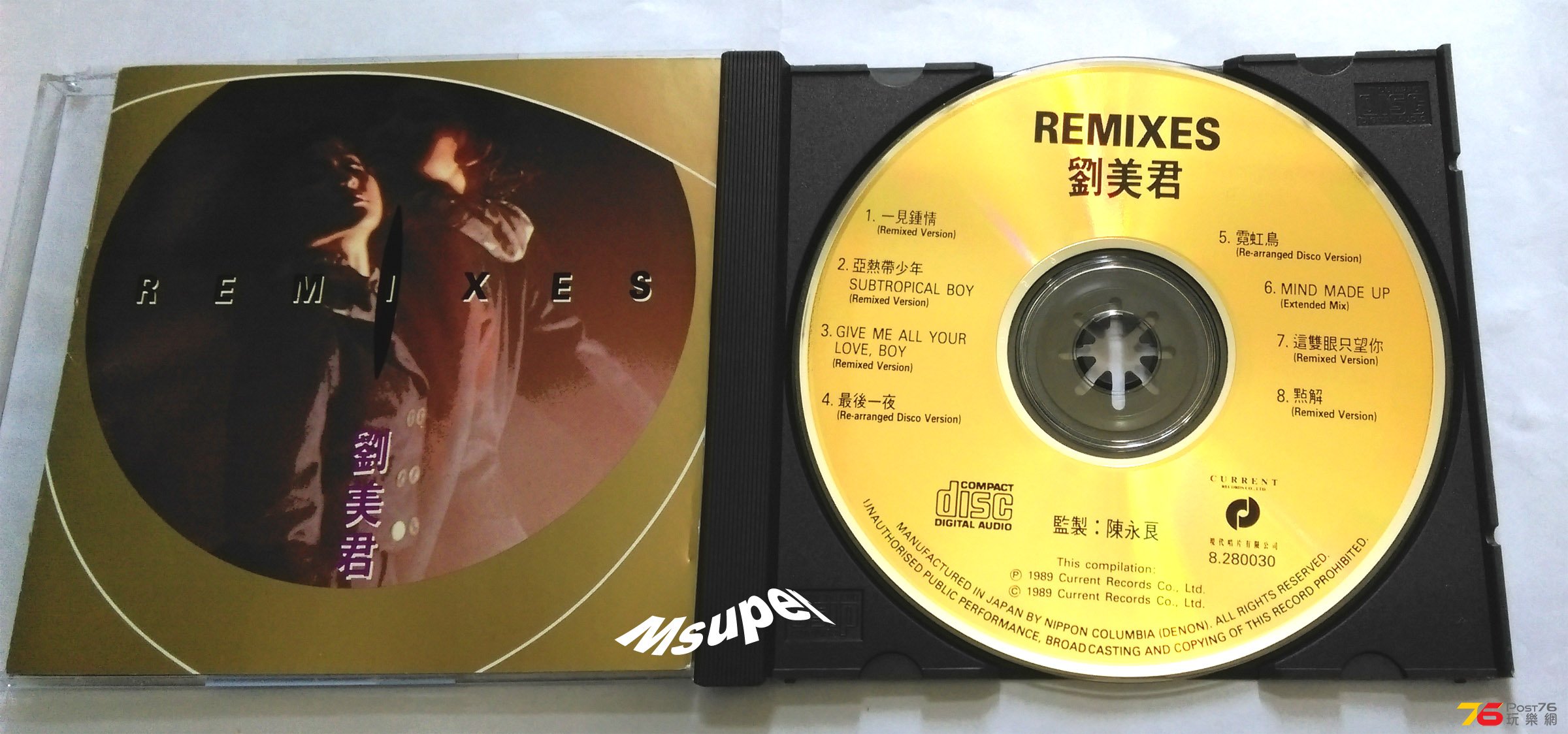 劉美君 Remix_1.jpg