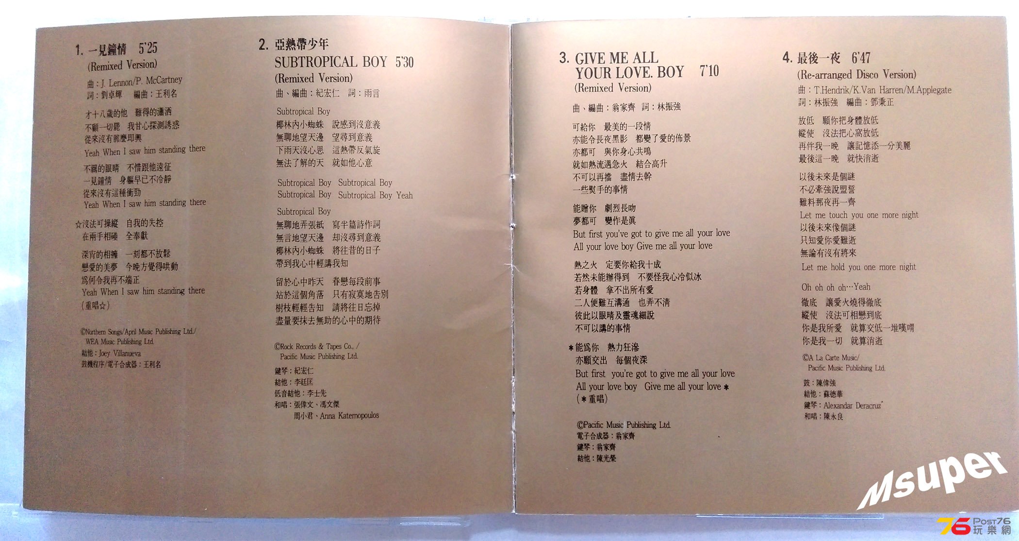 劉美君 Remix_6.jpg