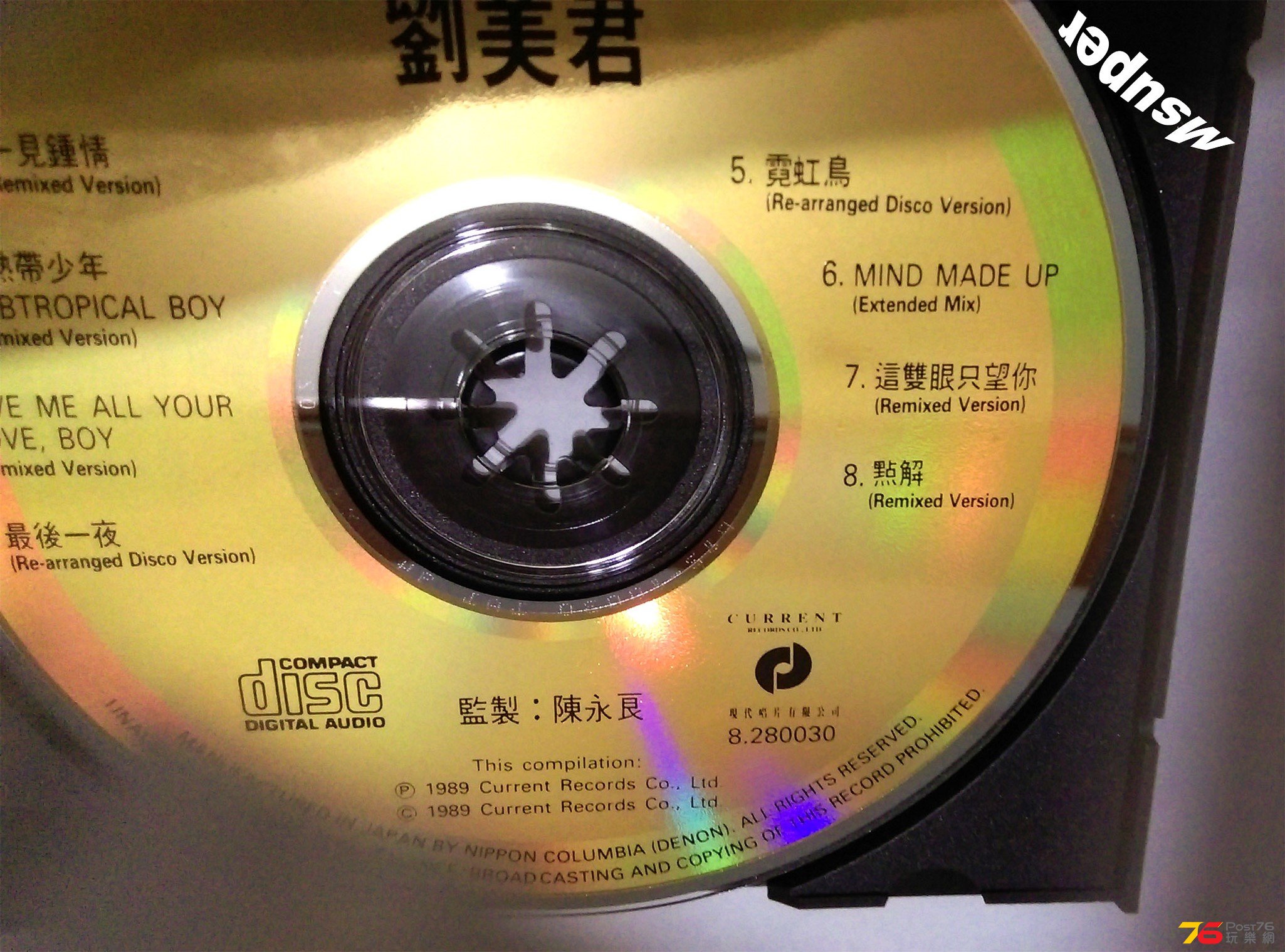 劉美君 Remix_9.jpg