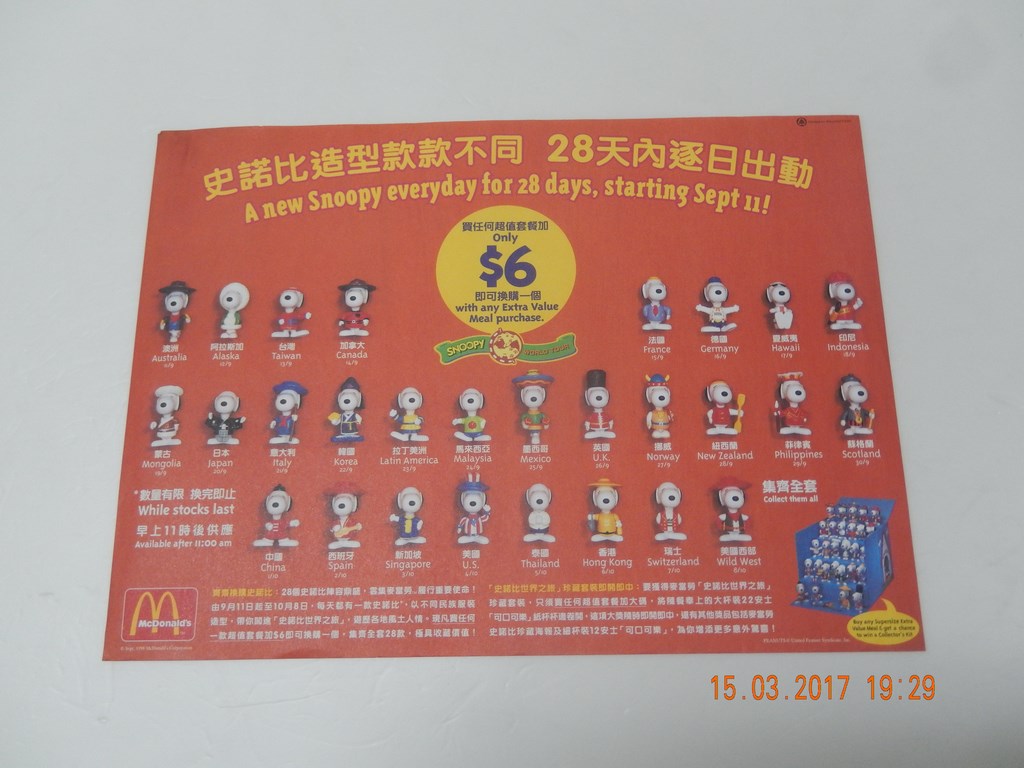 史諾比 (1).JPG