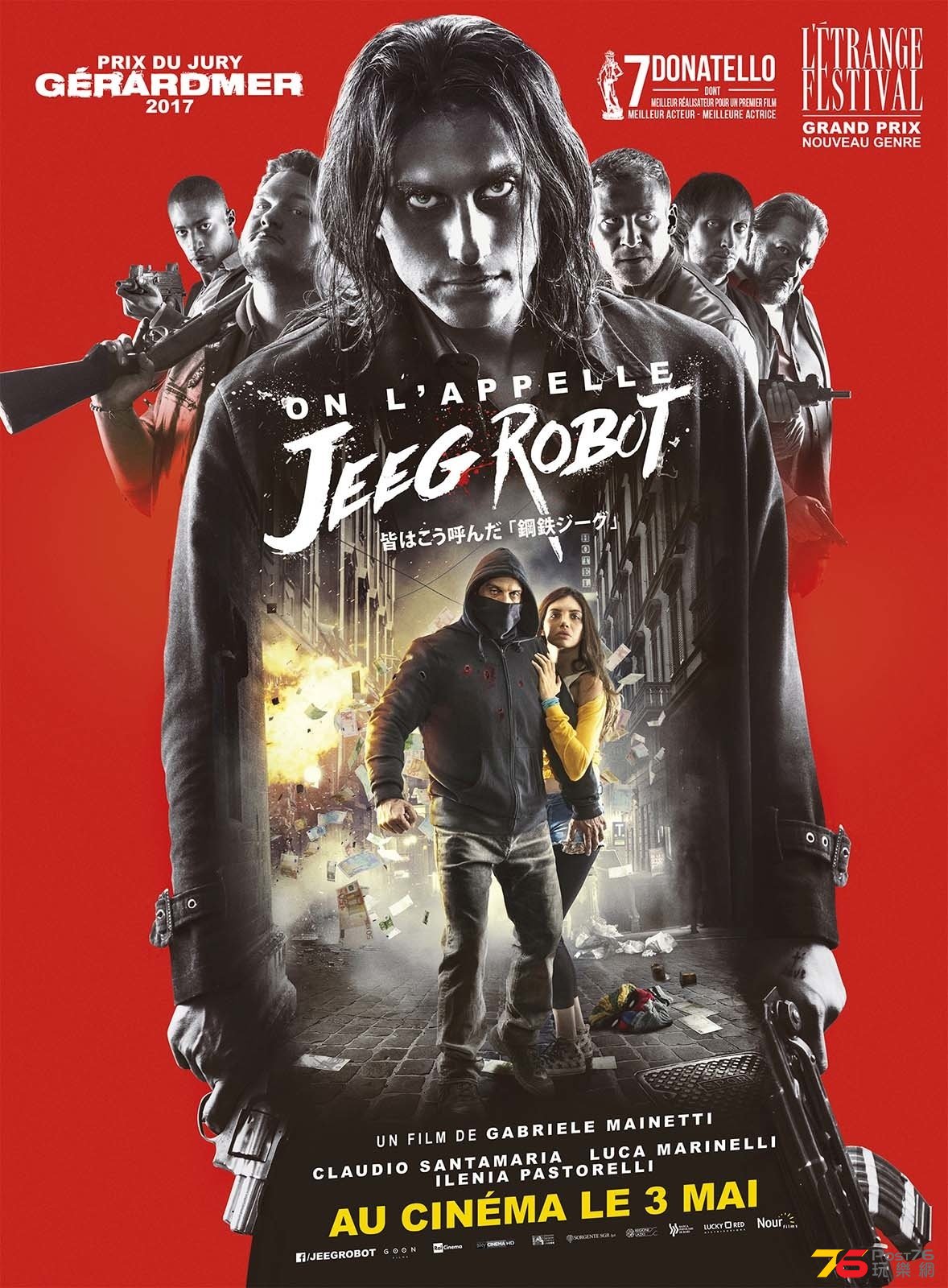 On l'appelle Jeeg Robot.jpg