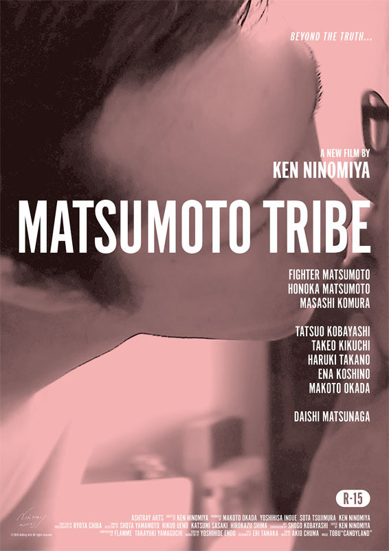 MATSUMOTO TRIBE.jpg