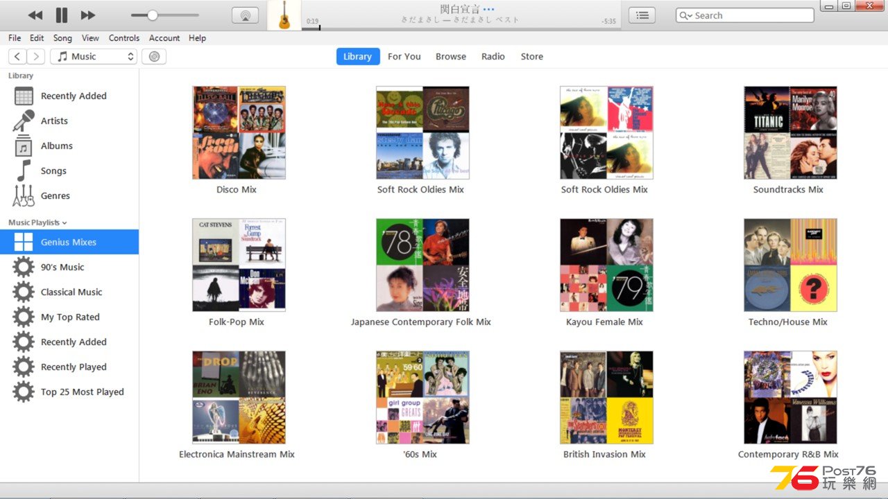 genius mixes.JPG