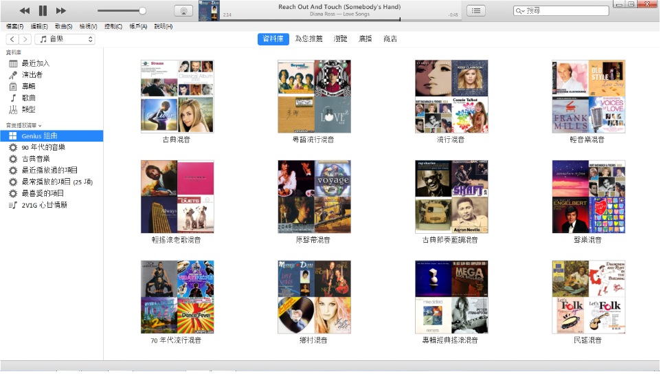 ituneGenius_s.jpg