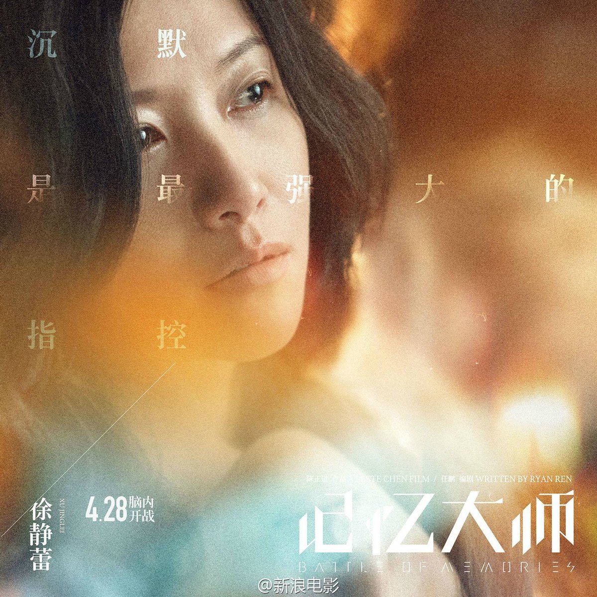 記憶大師33.jpg