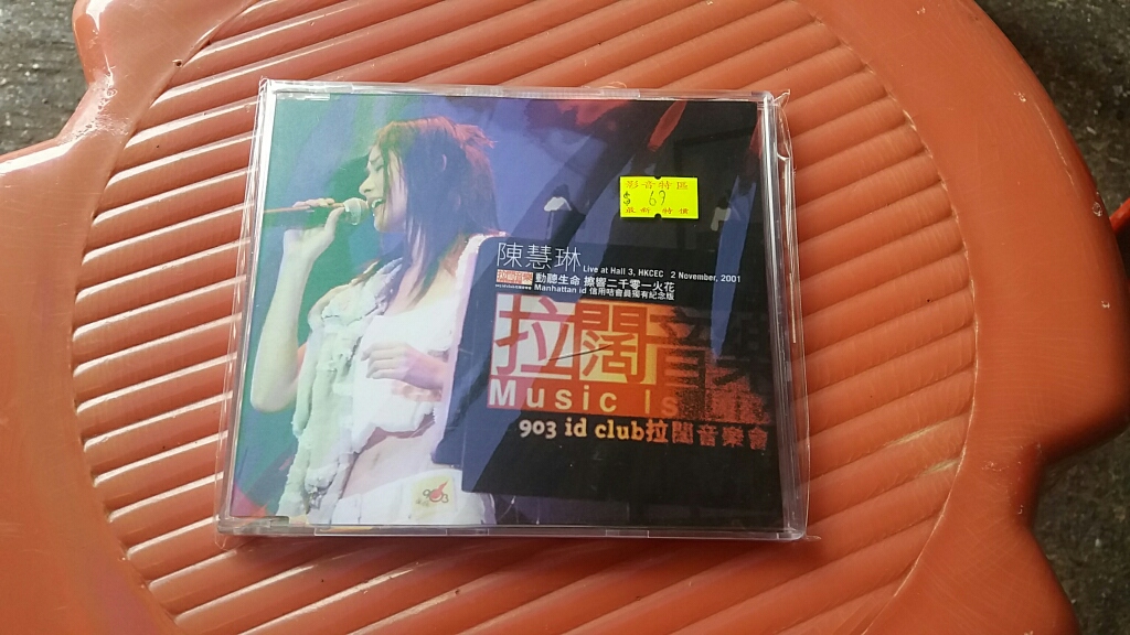 rps20170317_114049.jpg