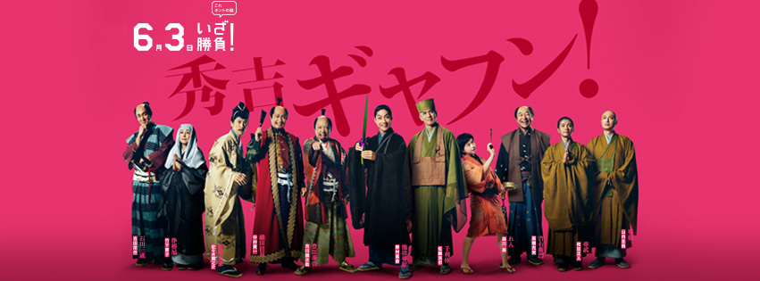 花戦さ5.jpg