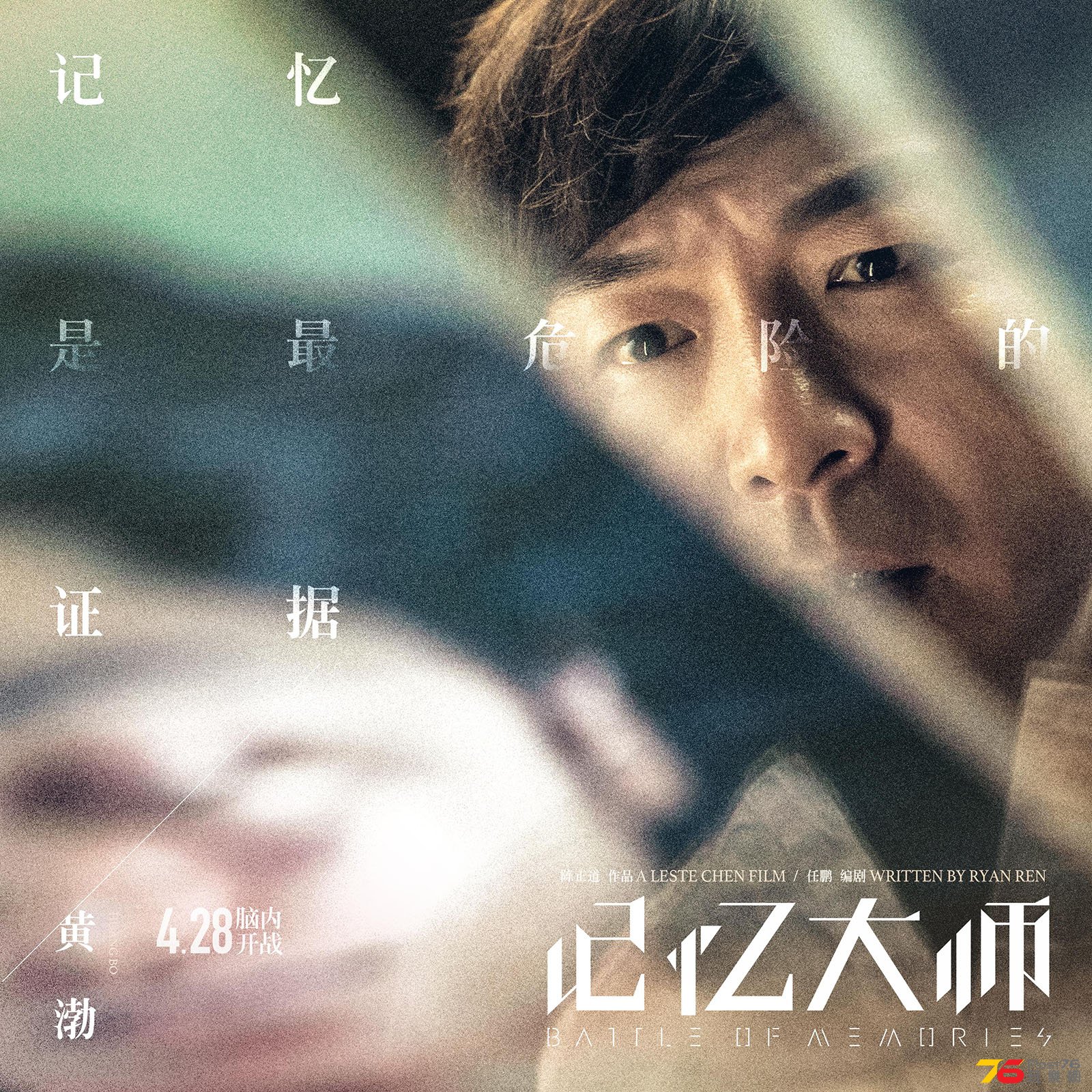 記憶大師6.jpg