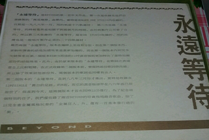 rps20170317_205227.jpg