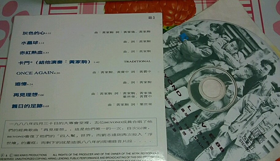 rps20170317_205345.jpg