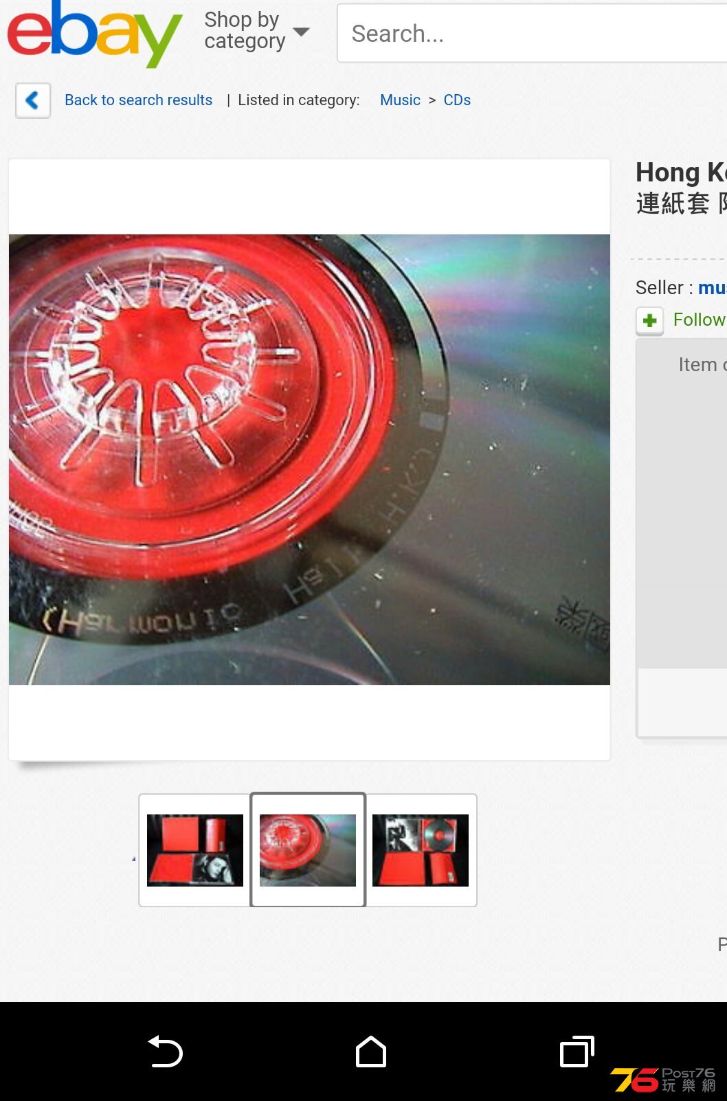 Ebay_2(1).jpg