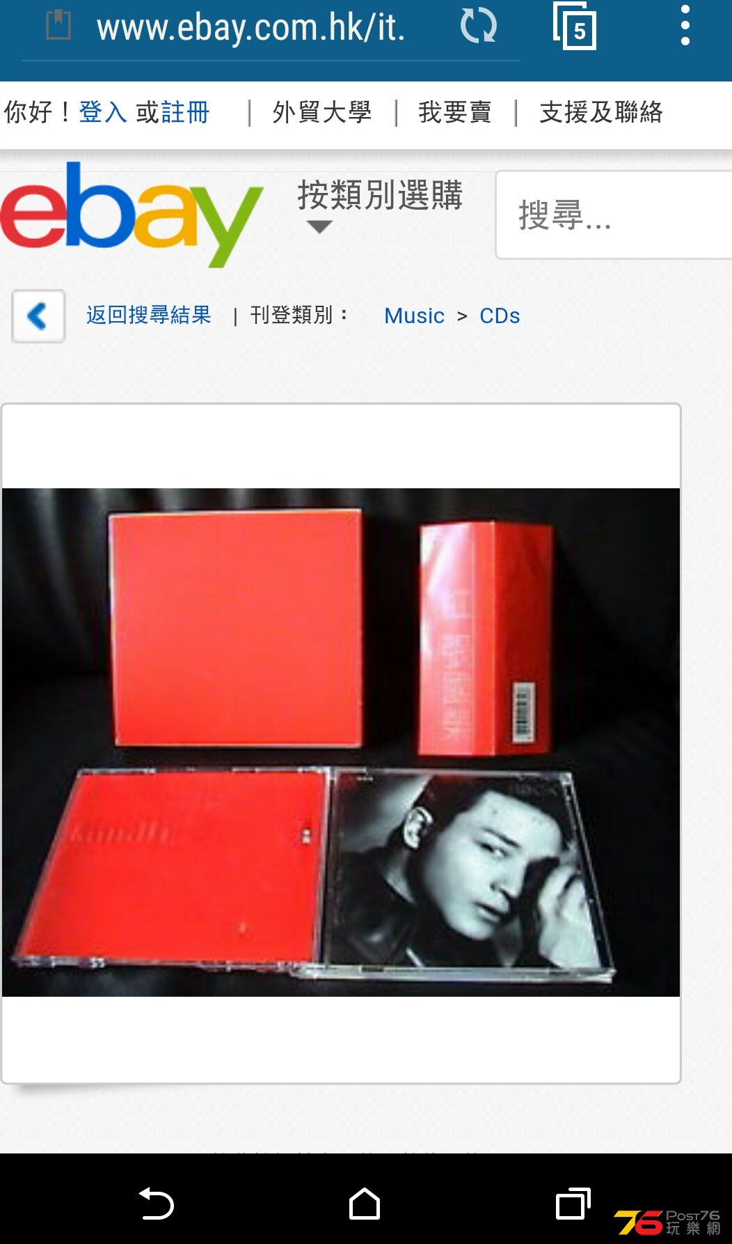 Ebay_2.jpg