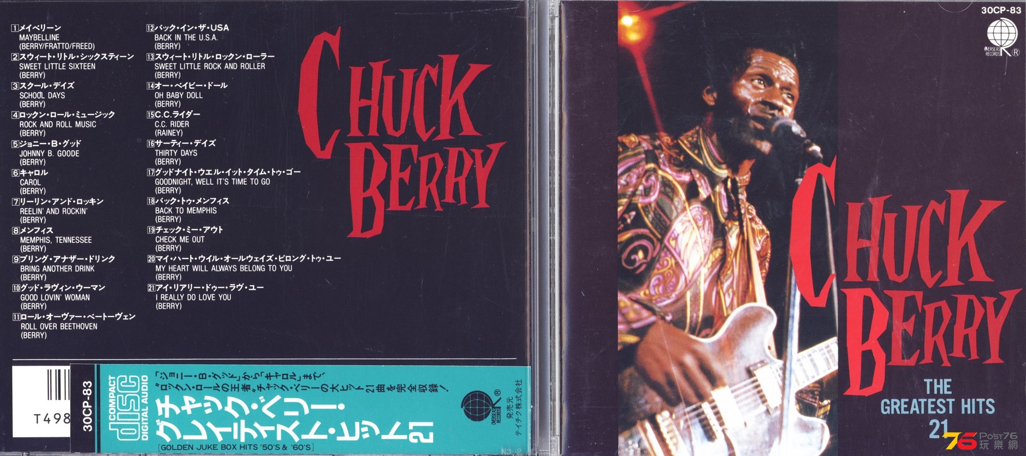 chuckBerryBest.jpg