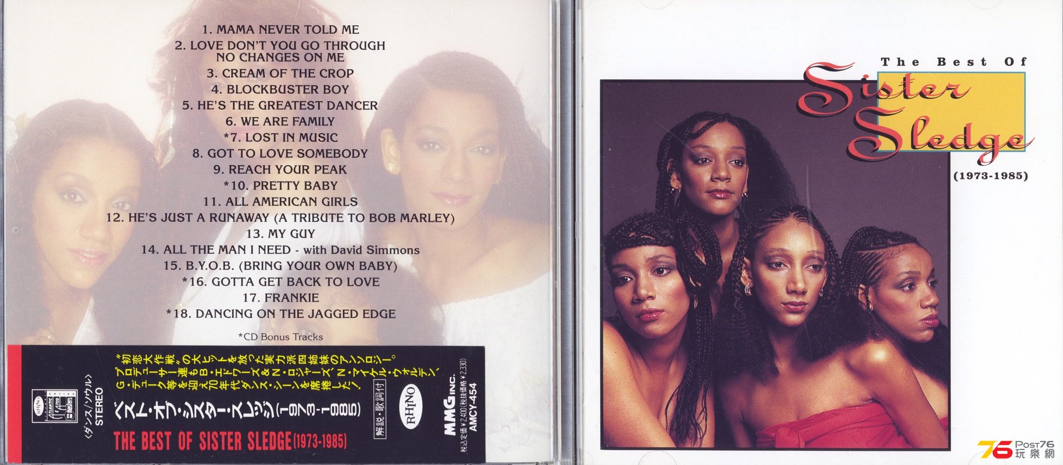 sisterSledgeBest73-85.jpg