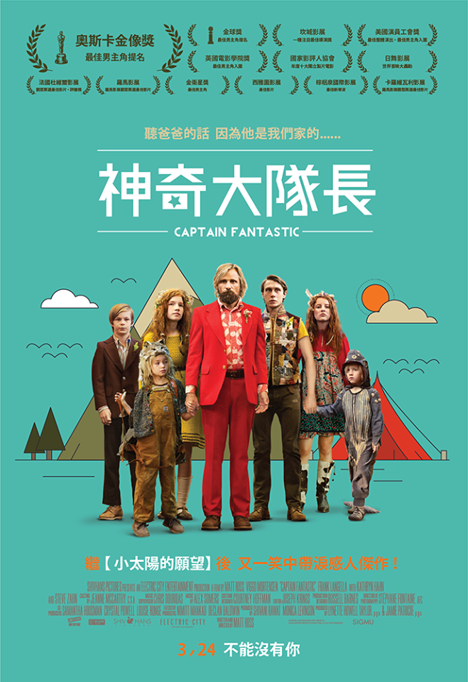神奇大隊長6.png