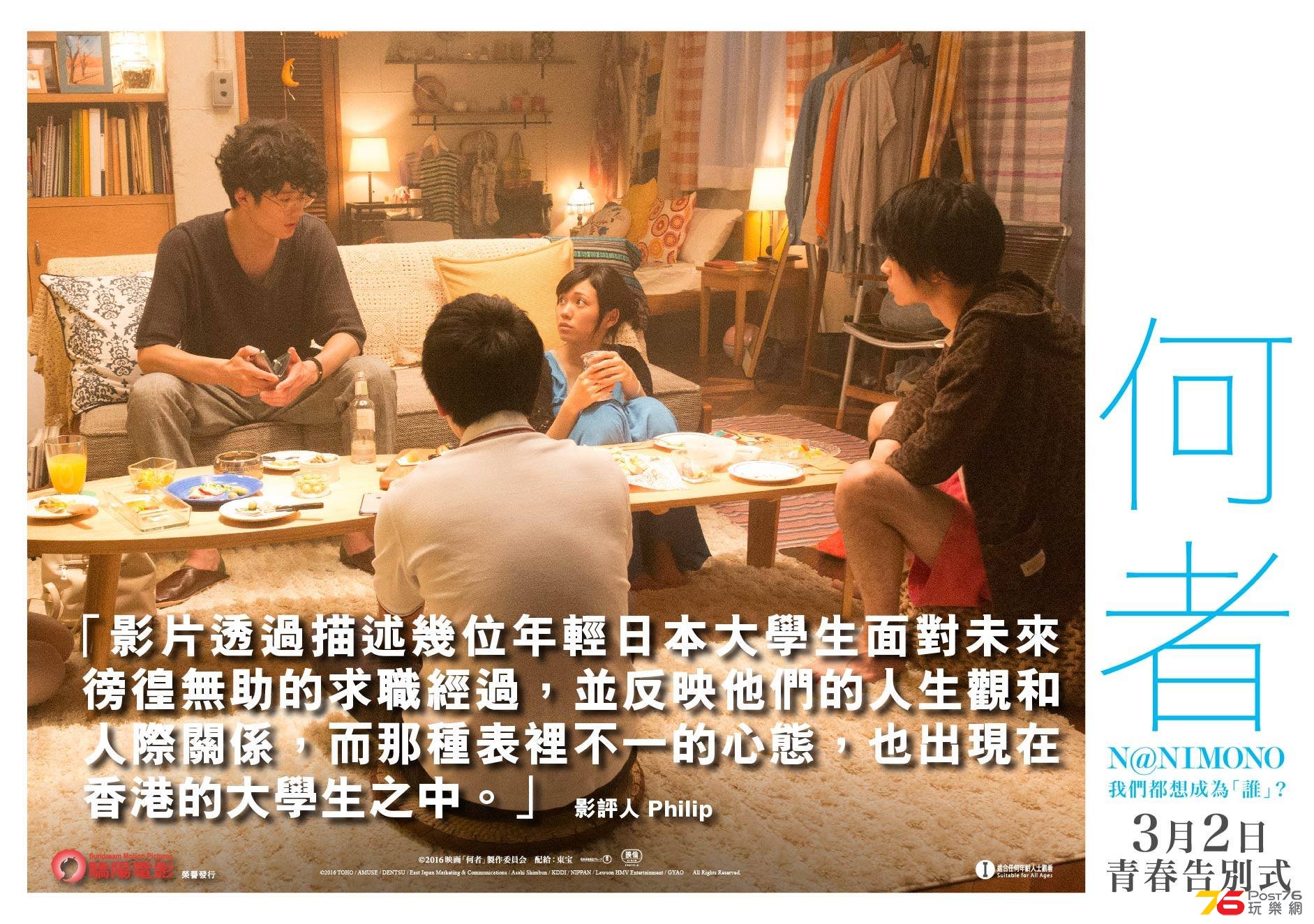 何者47.jpg
