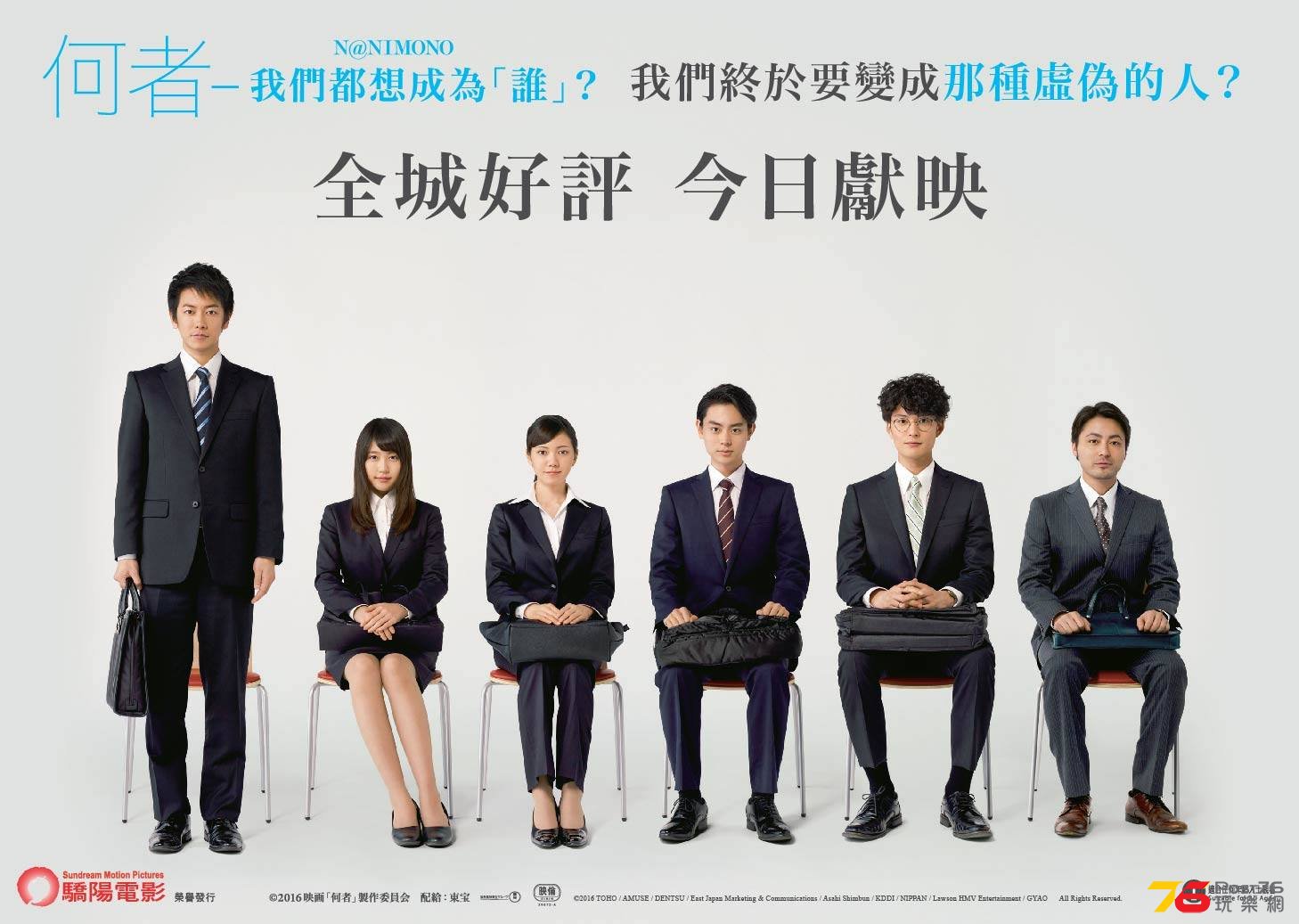何者48.jpg