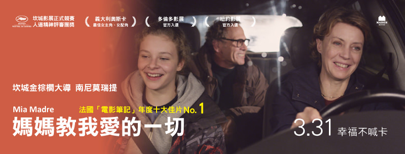 媽媽教我愛的一切2.jpg