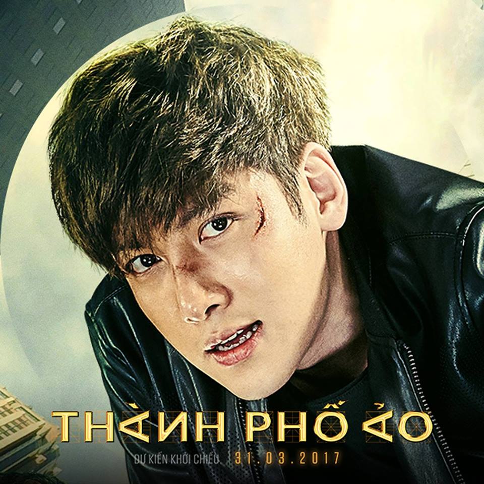 Fabricated City5.jpg