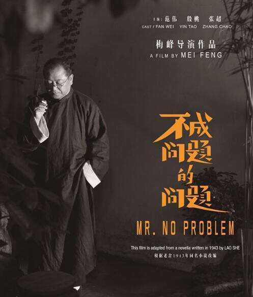 不成問題的問題.jpg