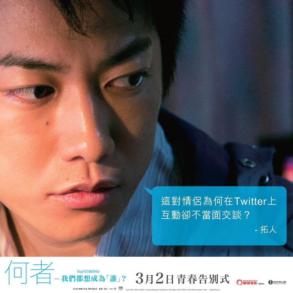 何者49.jpg