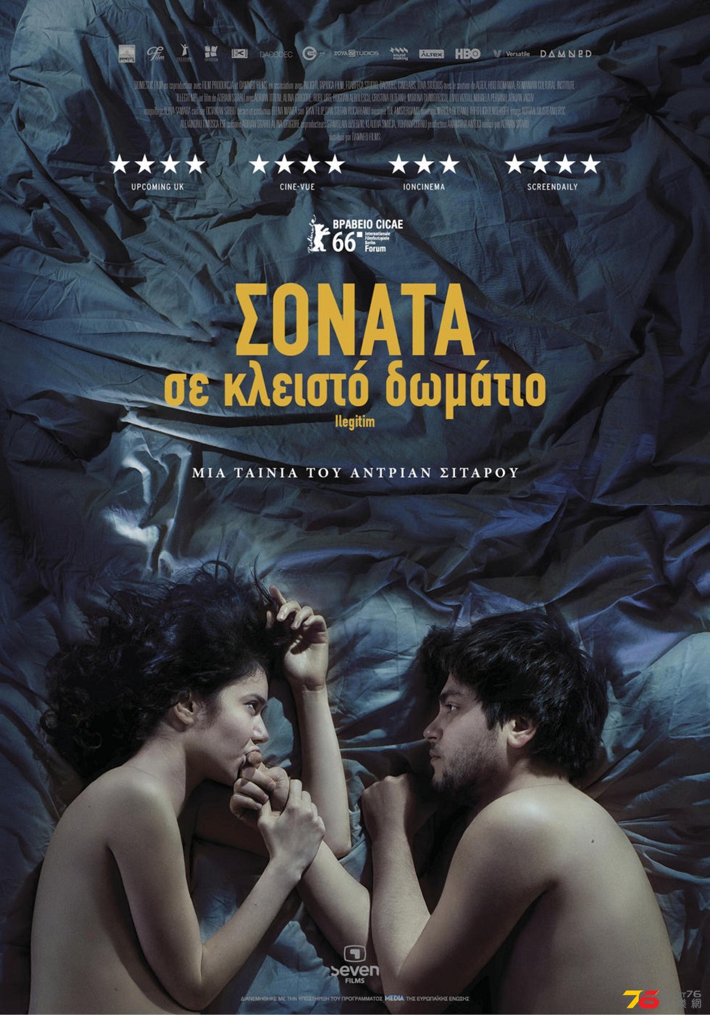 Σινεμά.jpg
