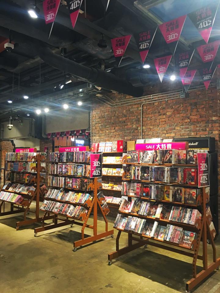 hmv.jpg