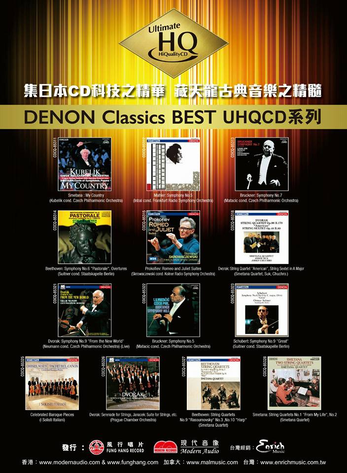 Denon ad 201703.jpg