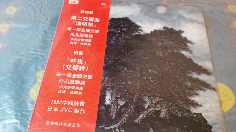 20170323_214006.jpg
