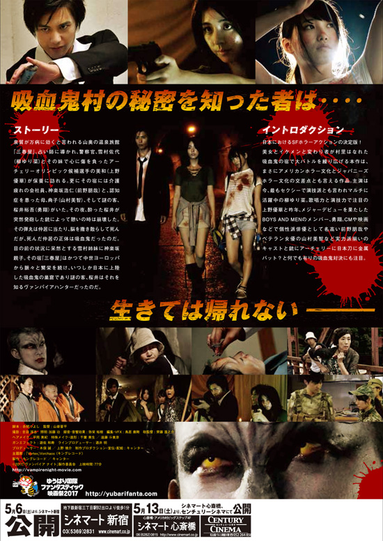 ヴァンパイア ナイト1.jpg