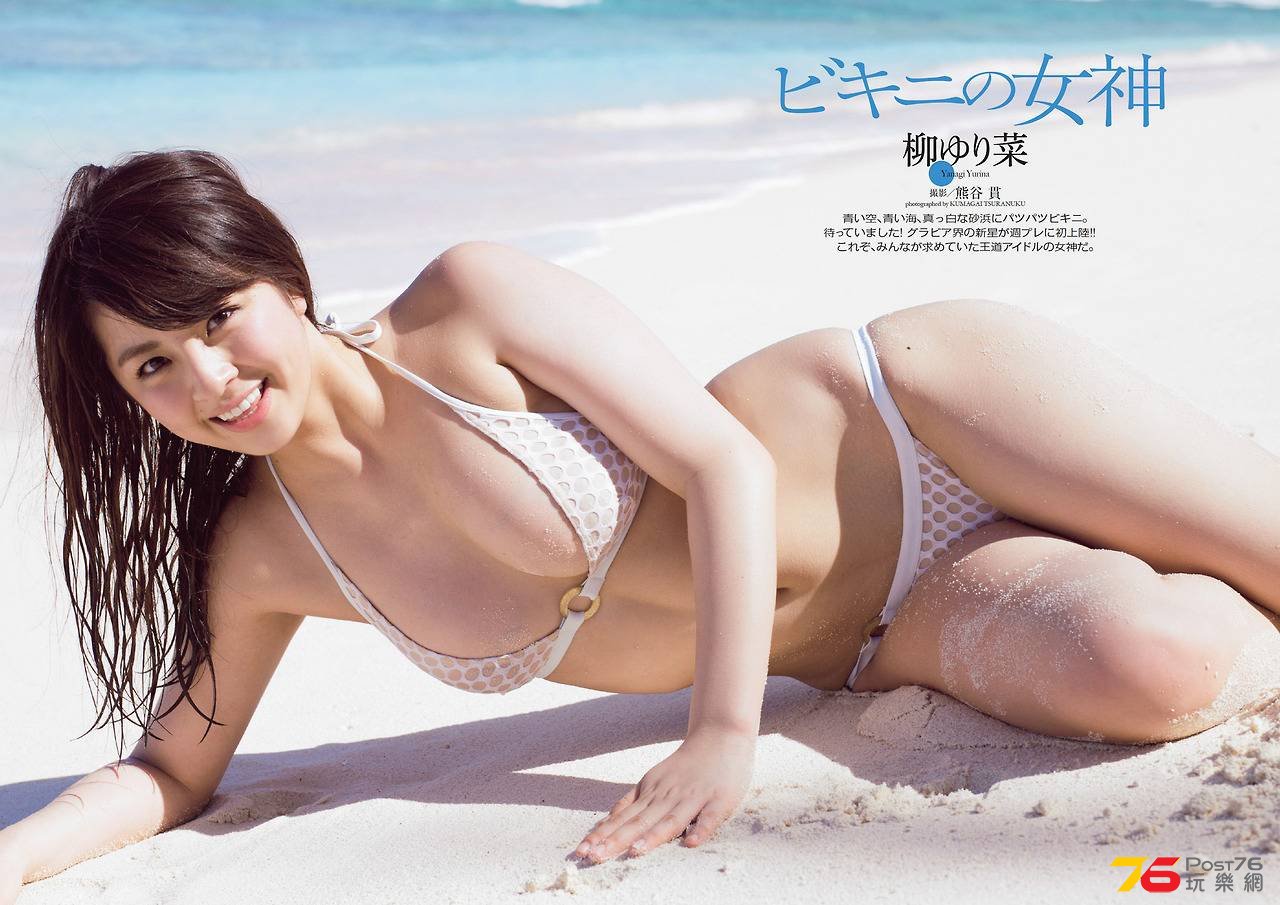 柳ゆり菜.jpg