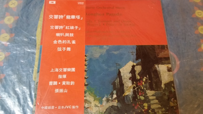 20170324_193508.jpg