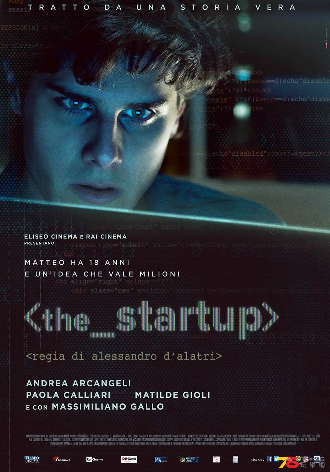 the-startup-accendi-il-tuo-futuro-locandina-low.jpg