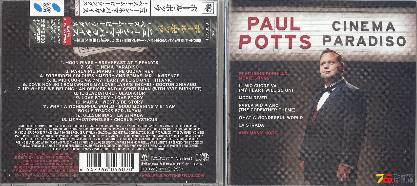 paulPotts10cinemaParadiso 001.jpg