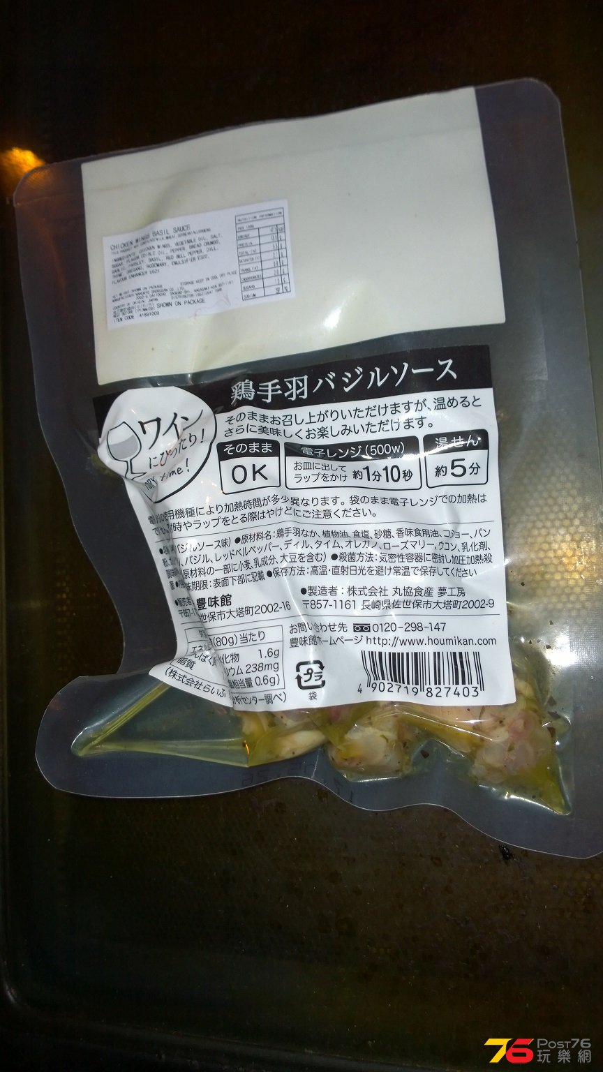 WP_20170326_16_29_53_Pro.jpg