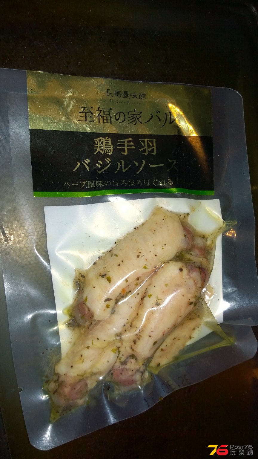 WP_20170326_16_30_01_Pro.jpg