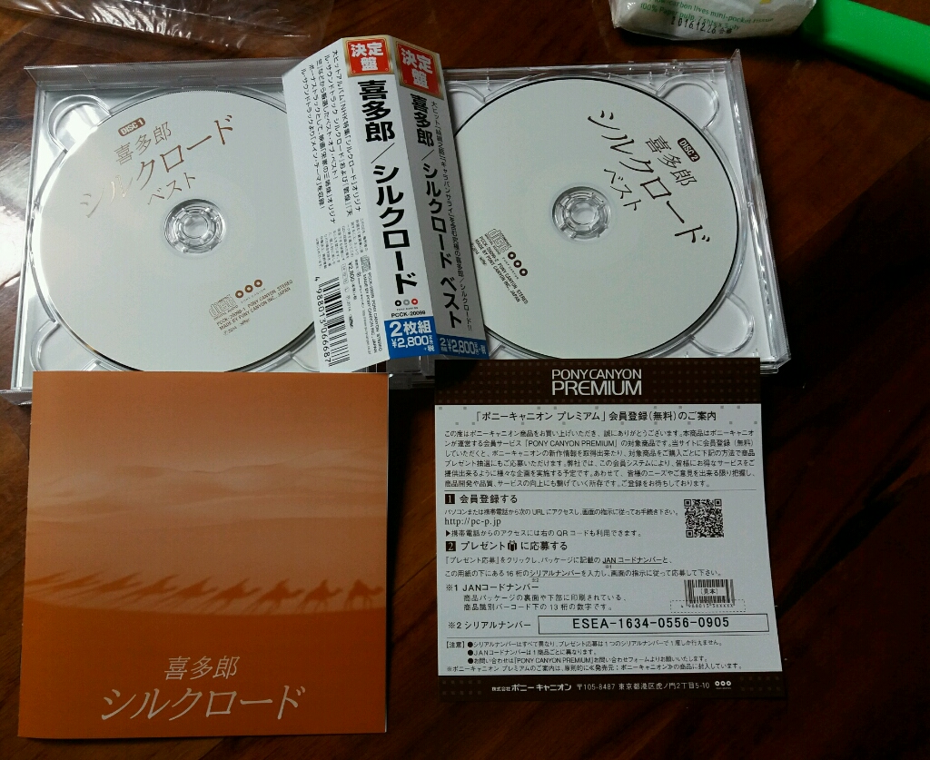 rps20170326_162855.jpg