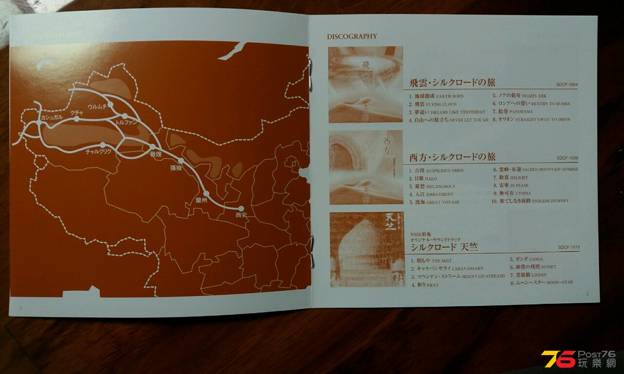 rps20170326_163026.jpg