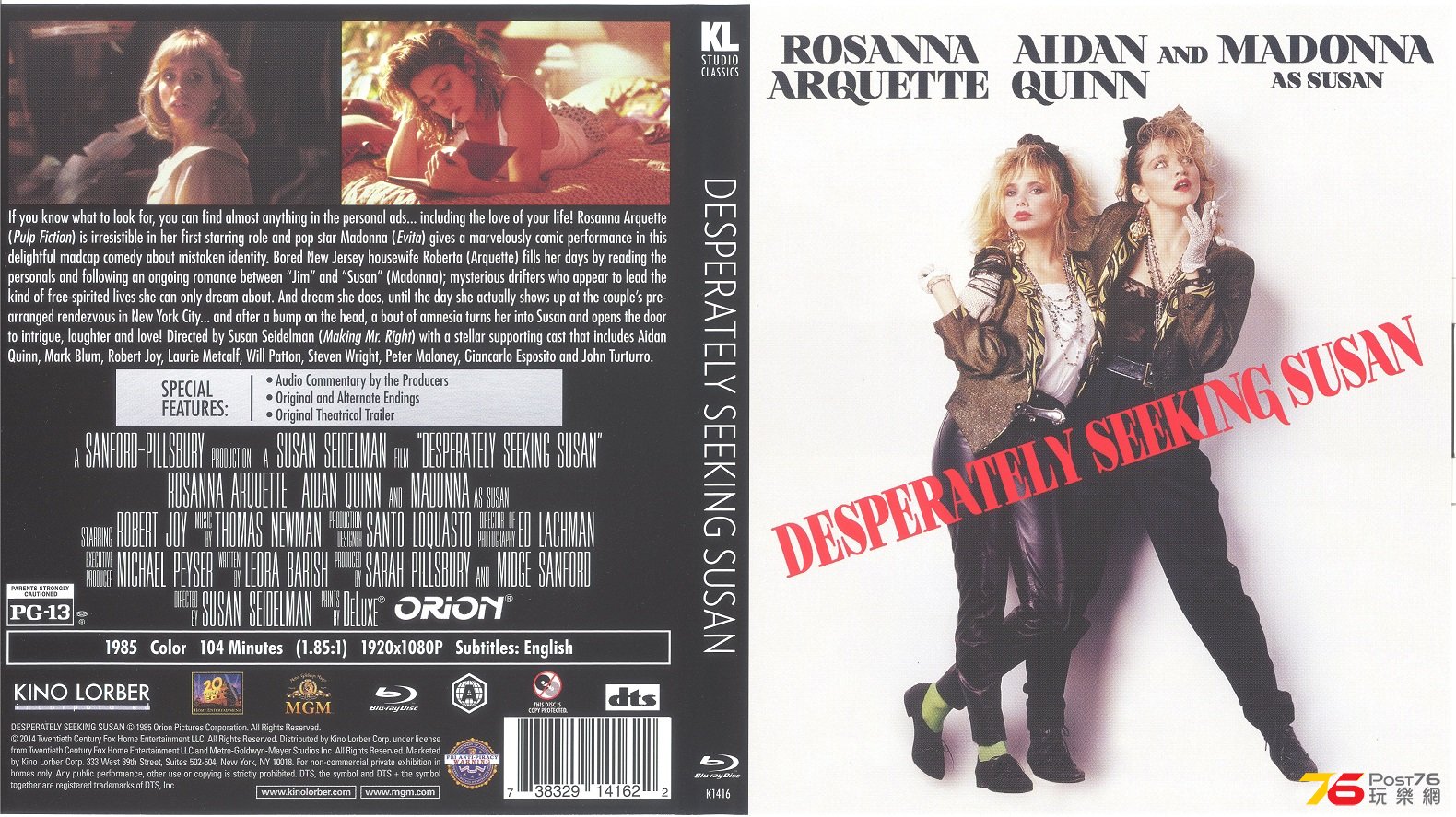 desperatelySeekingSusan1985bluRay 001.jpg