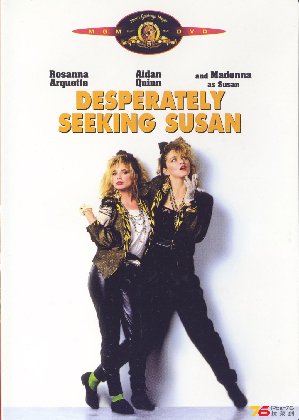 desperatelySeekingSusan85.jpg