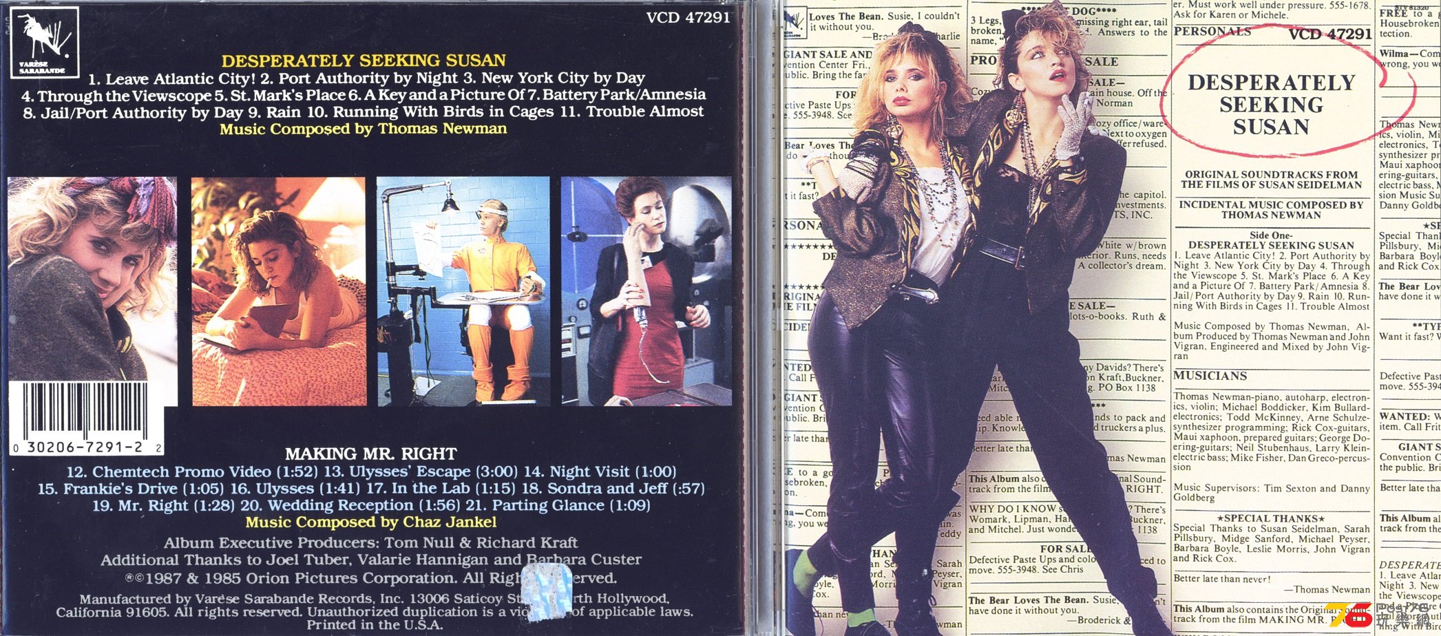 desperatelySeekingSusanSoundtrack85.jpg